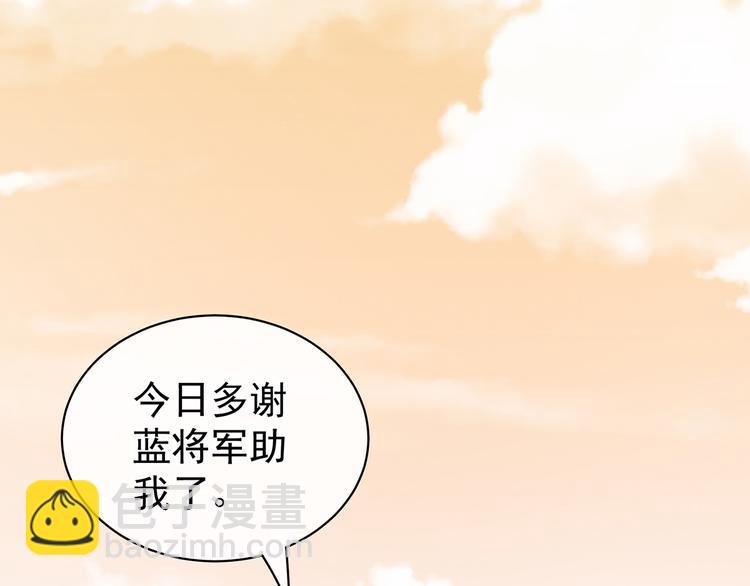 第84话 离他们远点！72