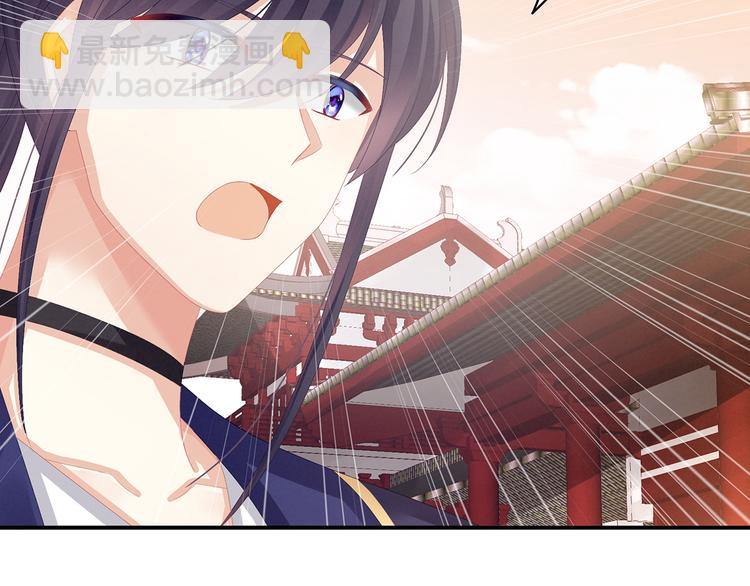 第84话 离他们远点！78