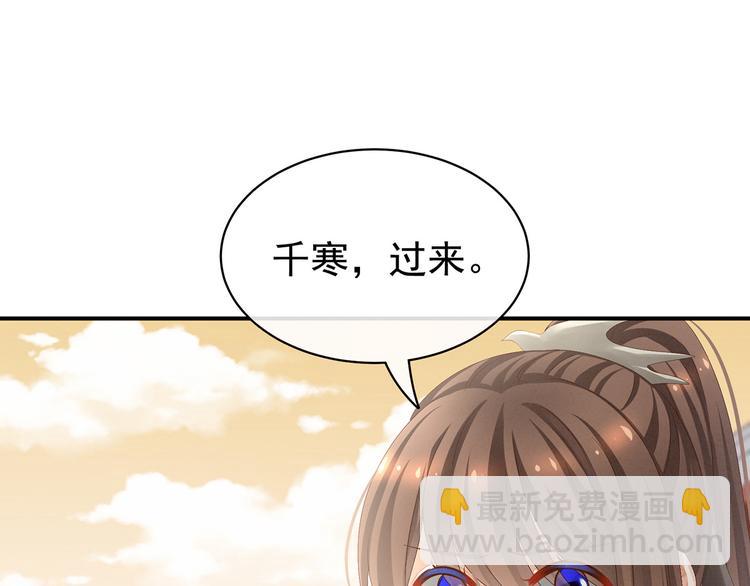 第84话 离他们远点！8