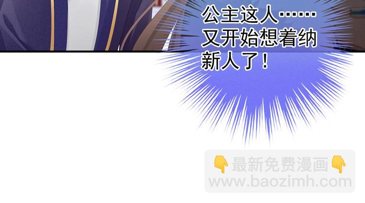第84话 离他们远点！92