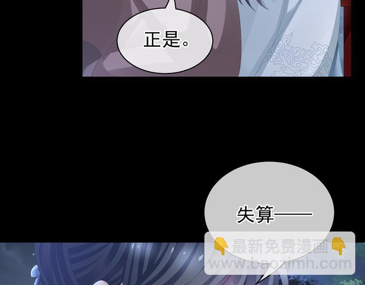 第84话 离他们远点！95