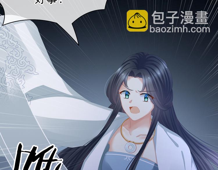 第84话 离他们远点！97