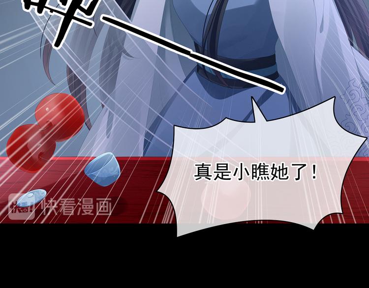 第84话 离他们远点！98