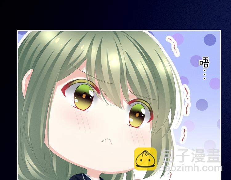第85话 他的独占欲104