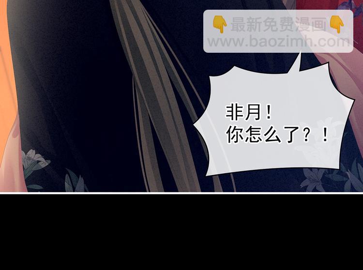 第85话 他的独占欲107