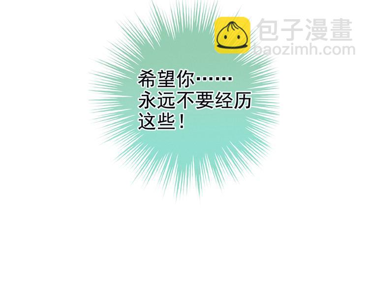 第85话 他的独占欲11