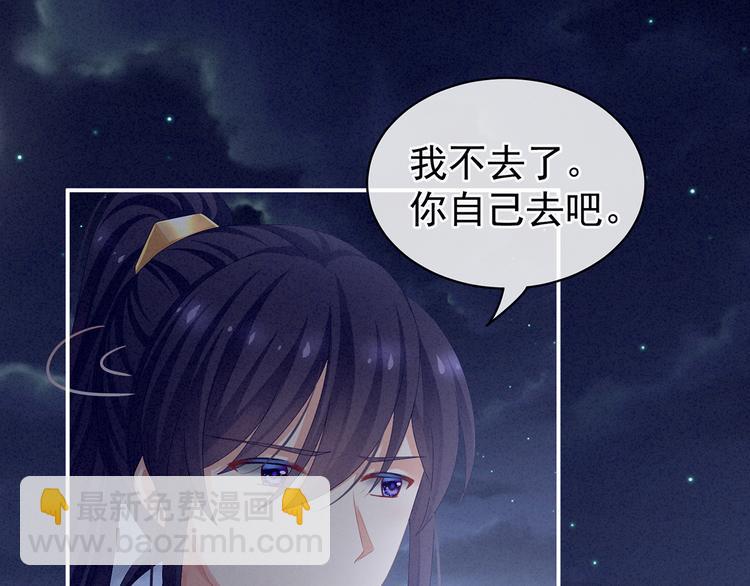 第85话 他的独占欲22