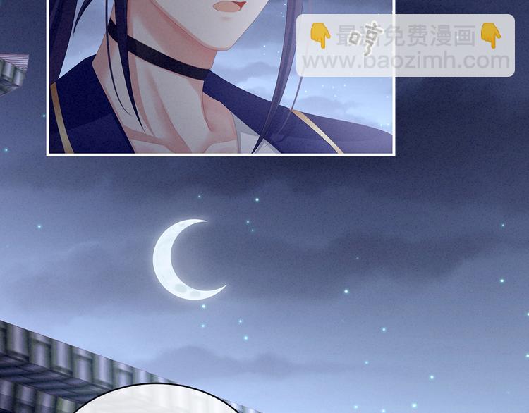 第85话 他的独占欲23
