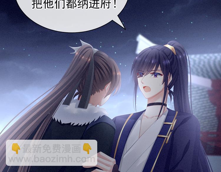 第85话 他的独占欲28
