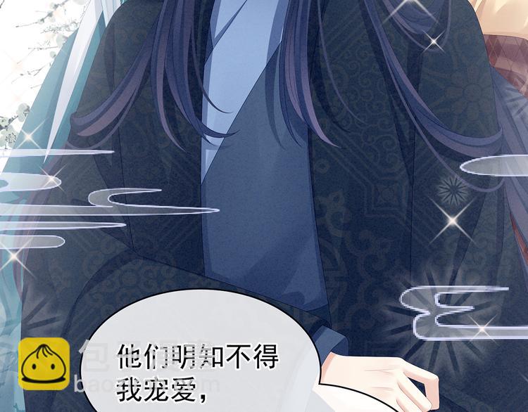 第85话 他的独占欲36