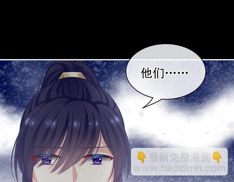 第85话 他的独占欲38