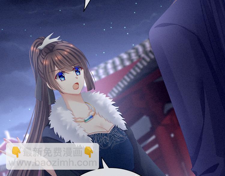 第85话 他的独占欲45