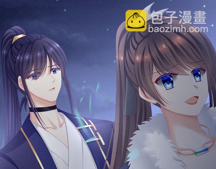 第85话 他的独占欲55