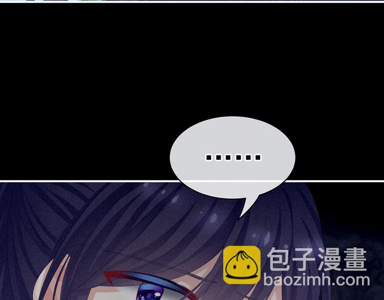 第85话 他的独占欲57