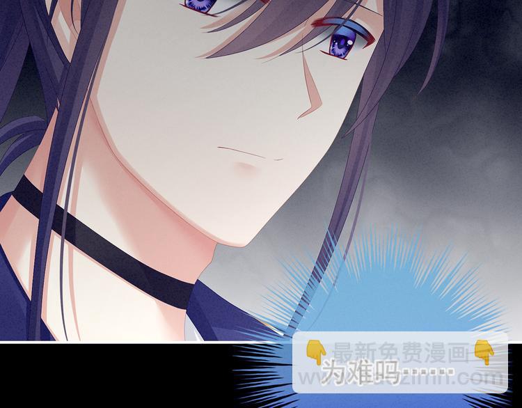 第85话 他的独占欲58