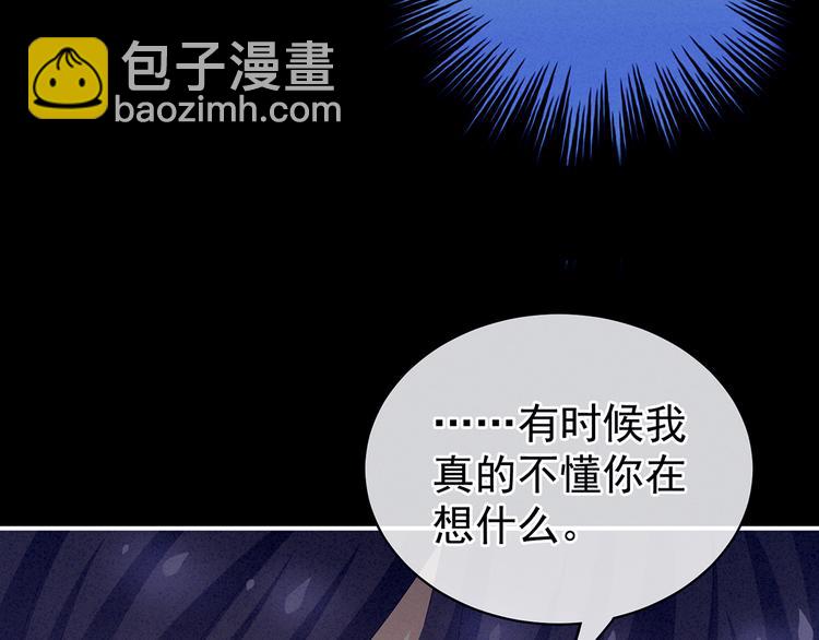 第85话 他的独占欲59