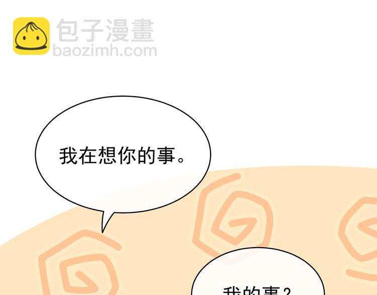 第85话 他的独占欲61