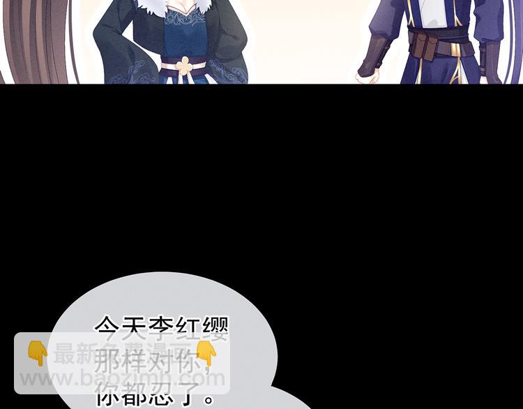 第85话 他的独占欲63