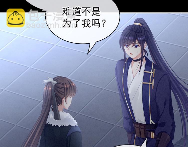 第85话 他的独占欲64