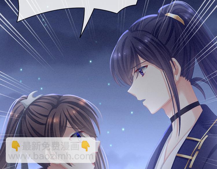第85话 他的独占欲68