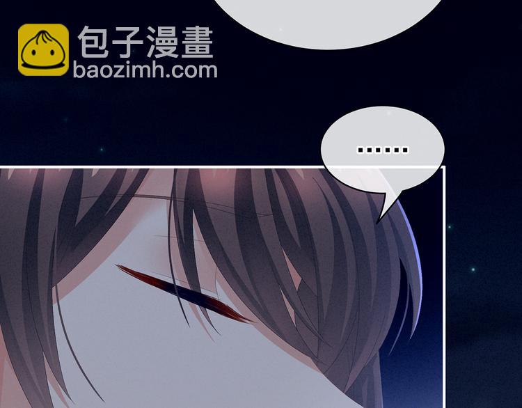 第85话 他的独占欲73