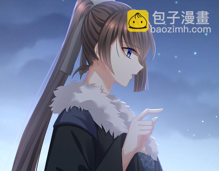 第85话 他的独占欲75