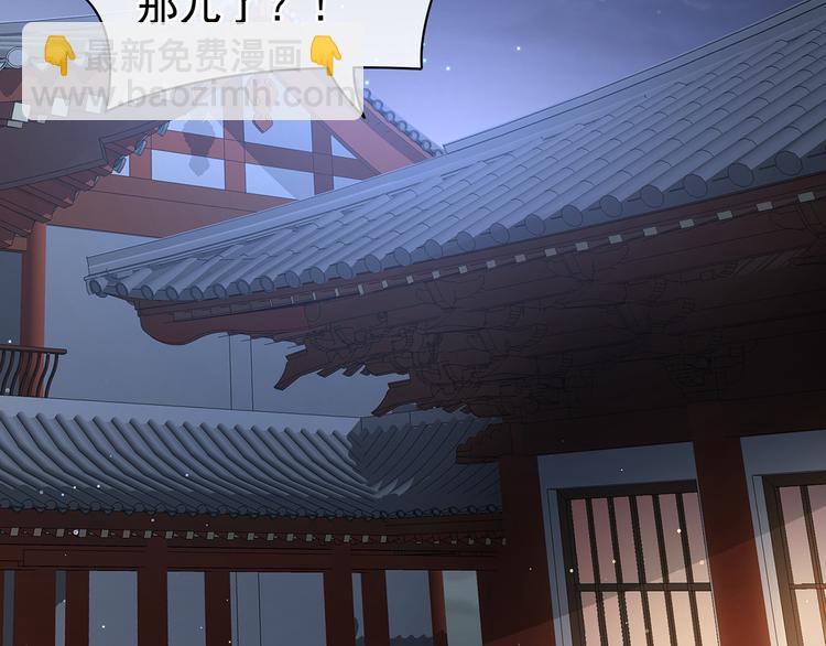 第85话 他的独占欲78