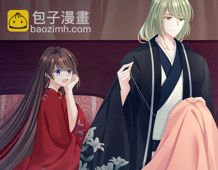 第85话 他的独占欲87