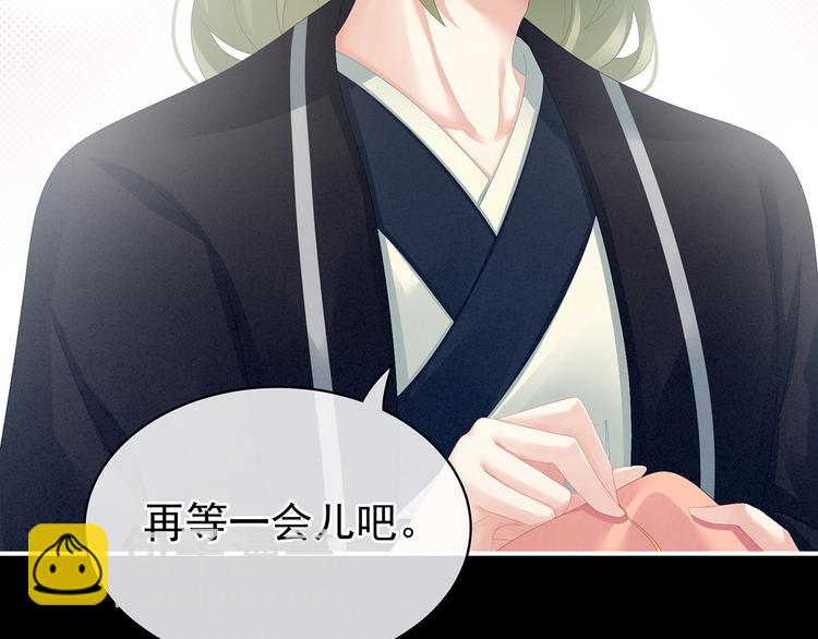 第85话 他的独占欲90