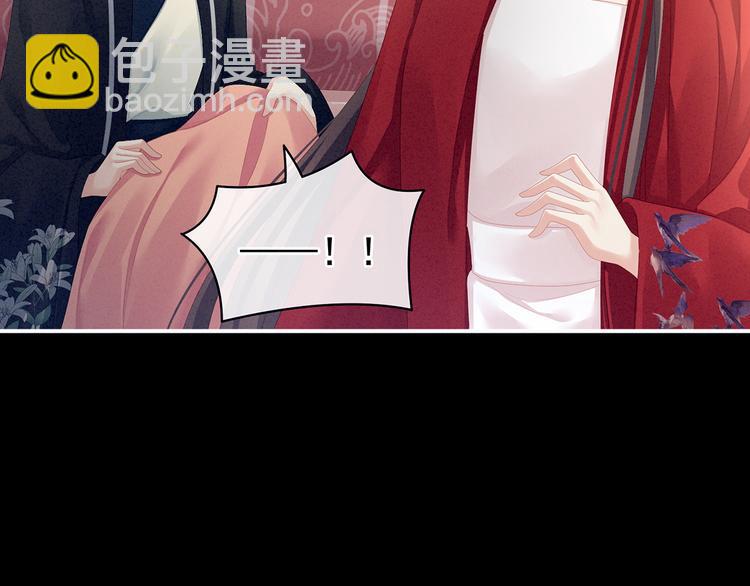 第85话 他的独占欲97