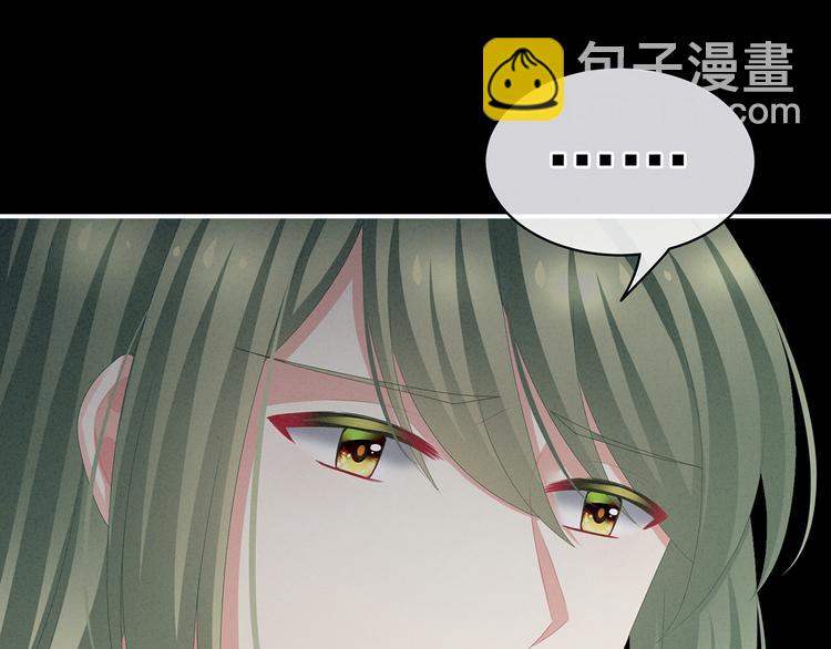 第85话 他的独占欲98