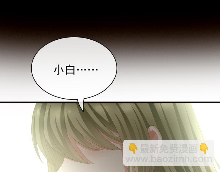 第87话 我要你11