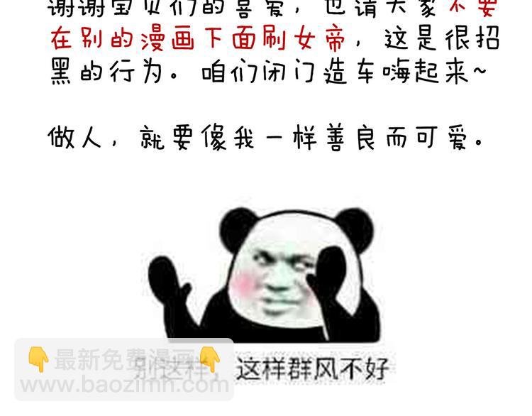 第87话 我要你113