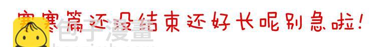 第87话 我要你114