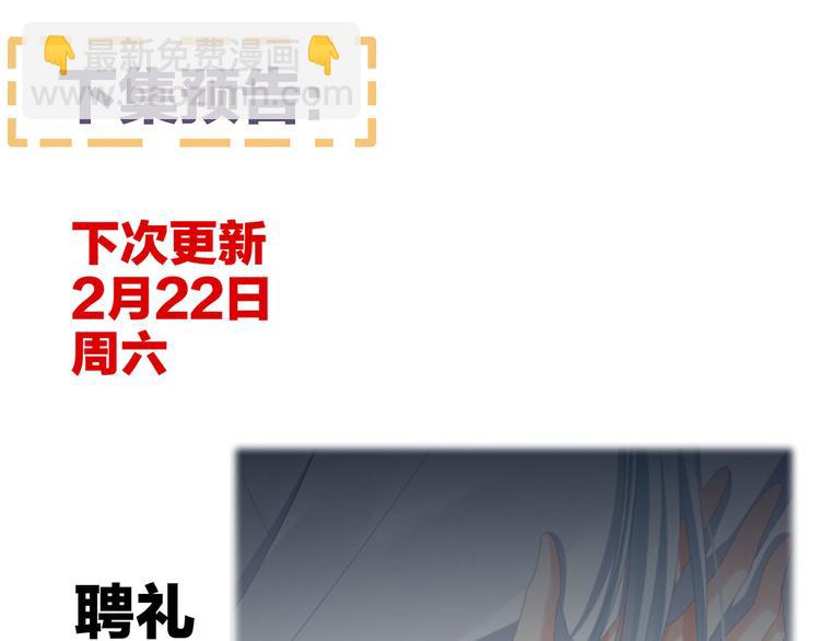 第87话 我要你115