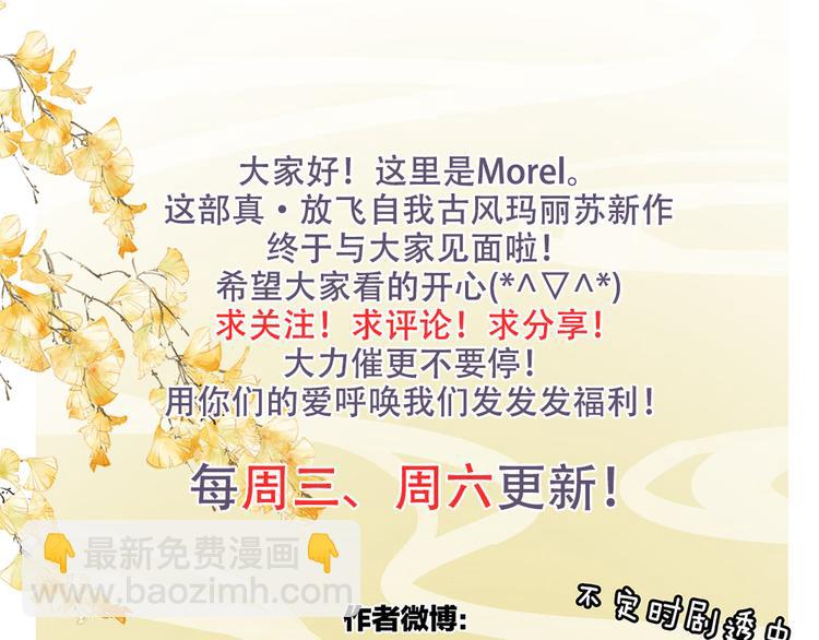 第87话 我要你119