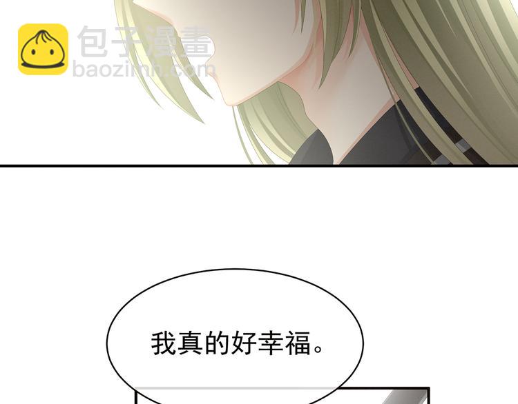 第87话 我要你12