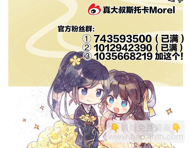 第87话 我要你120