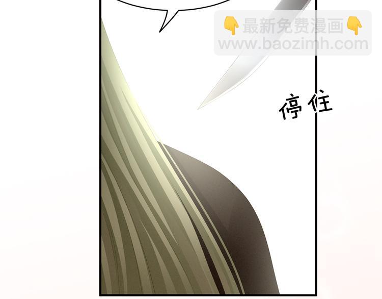 第87话 我要你13