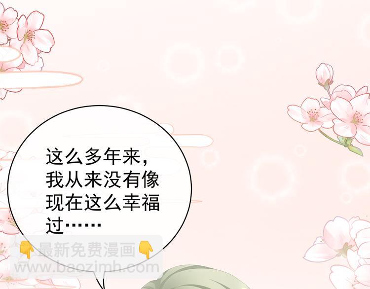 第87话 我要你14