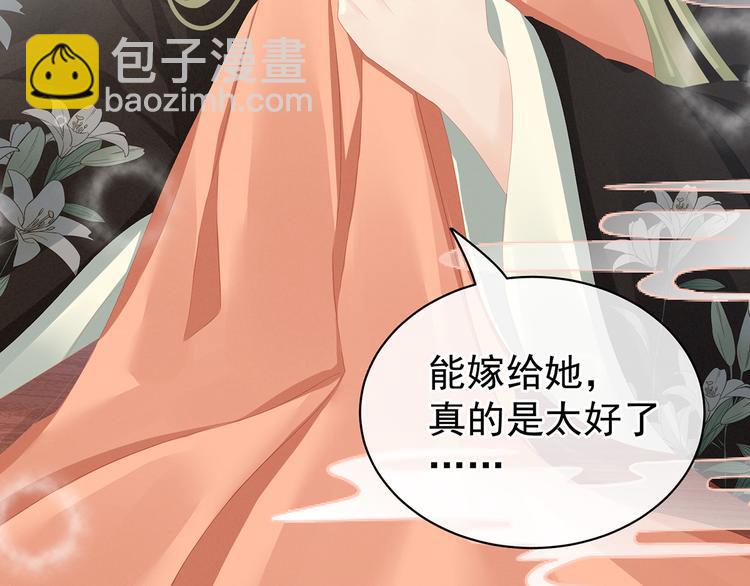 第87话 我要你16