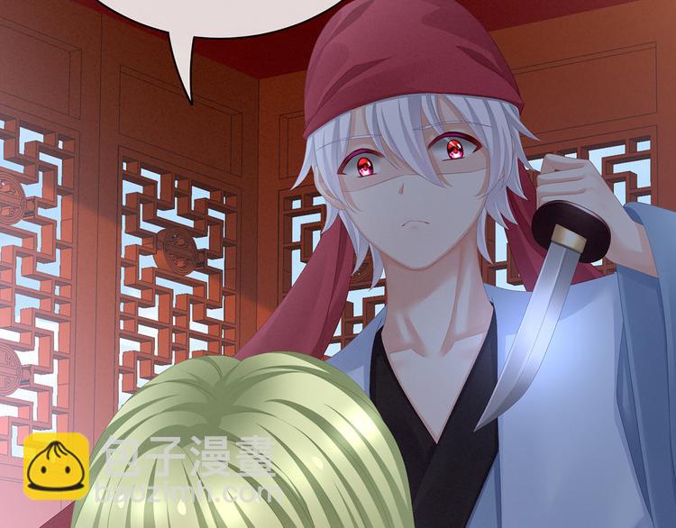 第87话 我要你18