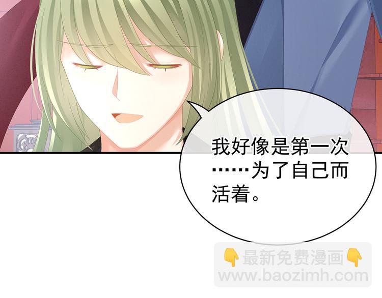 第87话 我要你19
