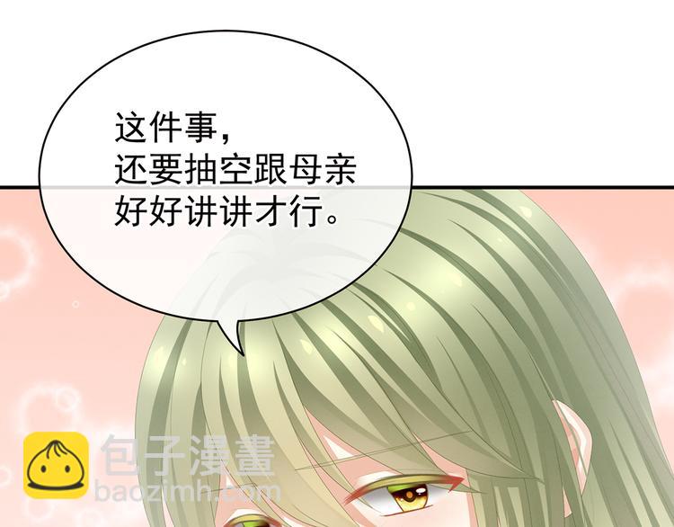 第87话 我要你20