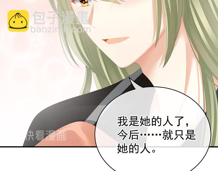 第87话 我要你21
