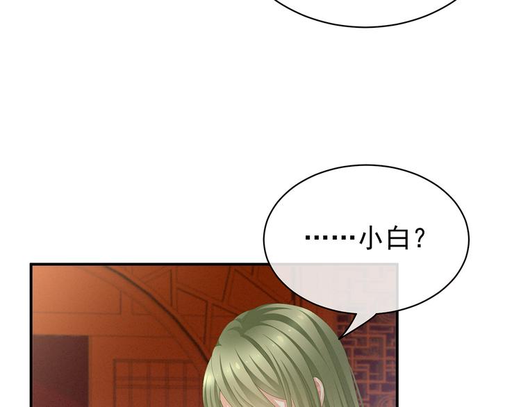 第87话 我要你22