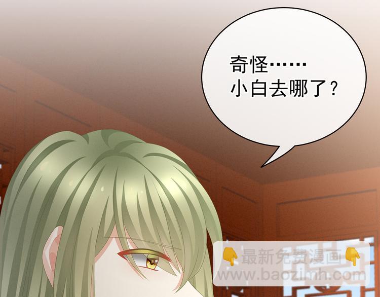 第87话 我要你24