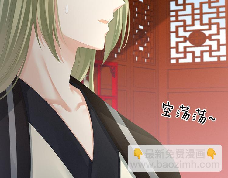 第87话 我要你25