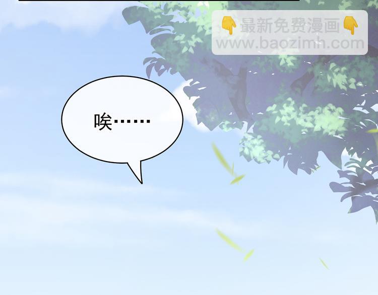 第87话 我要你27