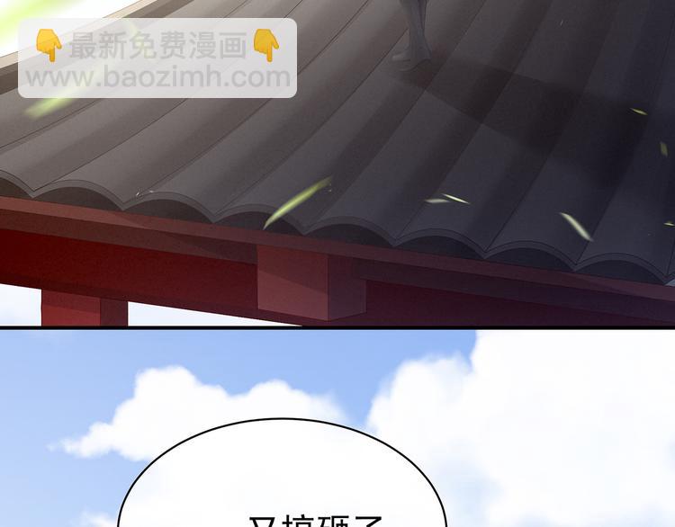第87话 我要你29